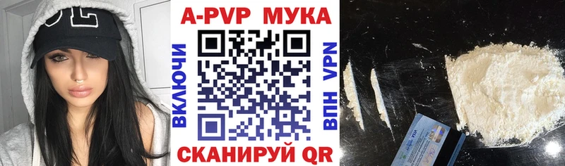 Виды наркоты Злынка кракен как зайти  A PVP  ГАШИШ  АМФЕТАМИН  Меф  Бошки Шишки 