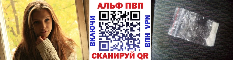 закладки  Злынка  Alpha-PVP кристаллы 