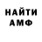 Метадон белоснежный L0us Si