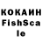 Cocaine 97% Vadim Kochulanov
