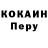 COCAIN 98% Nurullo Zamirov