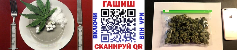 что такое наркотик Злынка Cannafood конопля