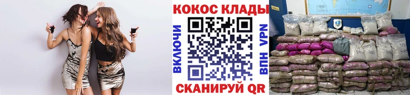 Cocaine Колумбийский  кракен как войти  Злынка 