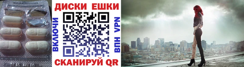 Экстази 300 mg  купить наркотик  Злынка 