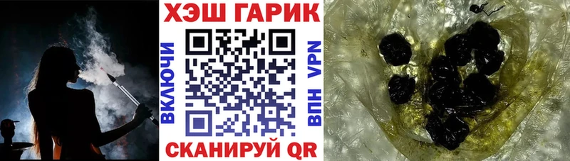 дарк нет клад  Злынка  ГАШИШ ice o lator 