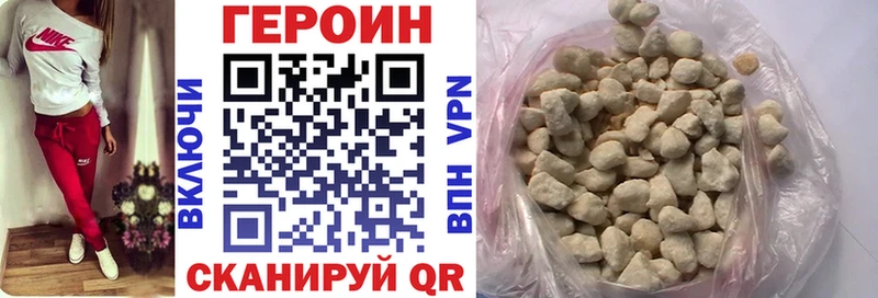 купить цена Злынка мориарти наркотические препараты Героин хмурый