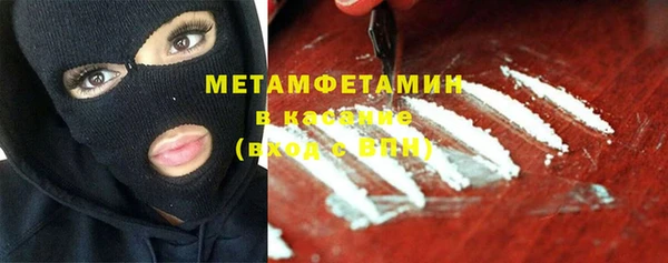 синтетический гашиш Алексин