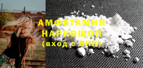 амфетамин Алексеевка