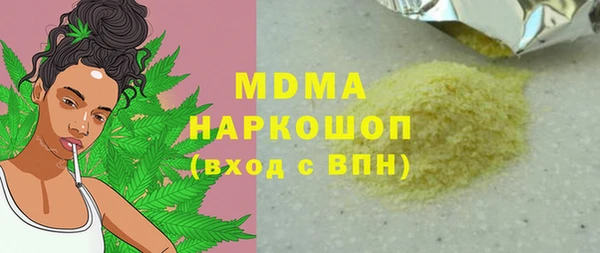 амфетамин Алексеевка