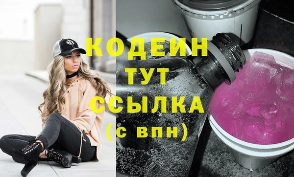 эйфоретик Абаза