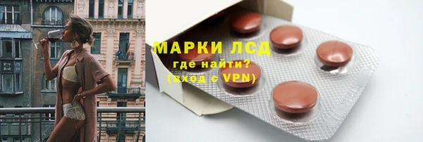 амфетамин Алексеевка