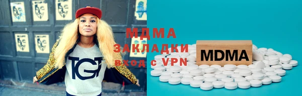 амфетамин Алексеевка