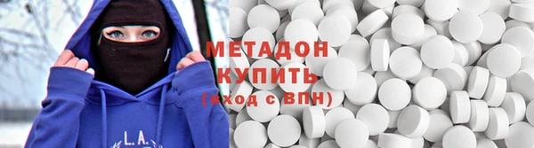 синтетический гашиш Алексин