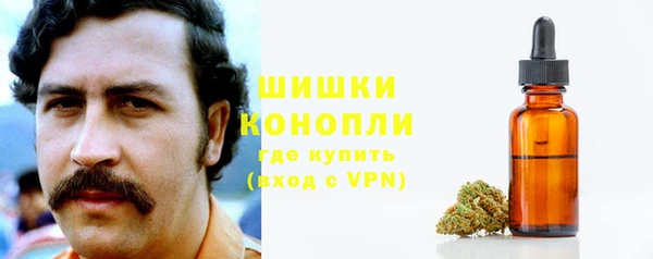 амфетамин Алексеевка