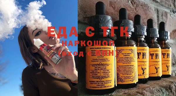 амфетамин Алексеевка