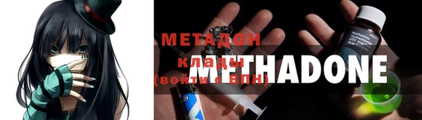 амфетамин Алексеевка
