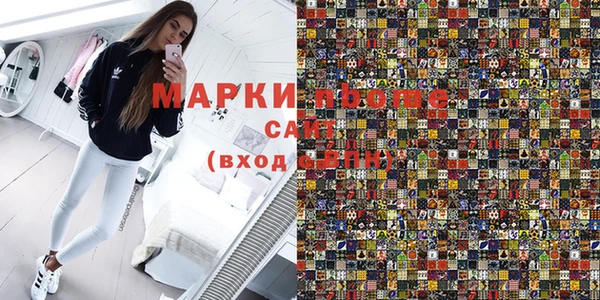 синтетический гашиш Алексин