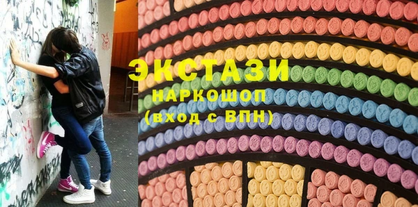 синтетический гашиш Алексин