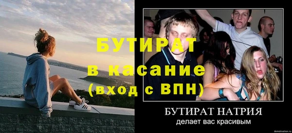 синтетический гашиш Алексин