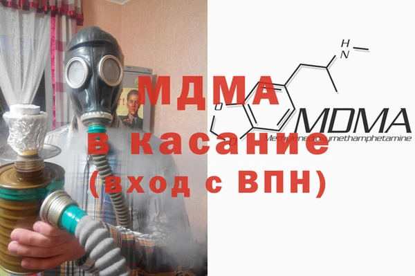 синтетический гашиш Алексин
