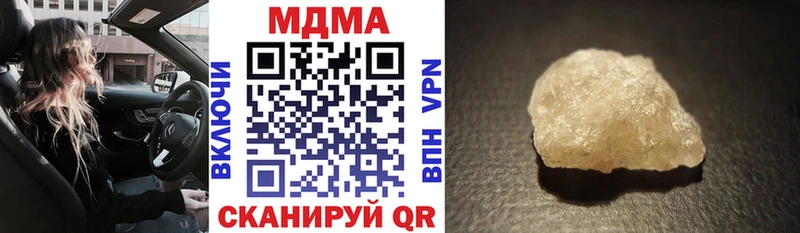 MDMA VHQ  Злынка 