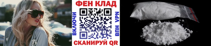 МЕТАМФЕТАМИН Декстрометамфетамин 99.9%  блэк спрут онион  Злынка  где купить наркоту 