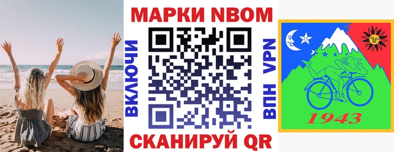 Наркотические марки 1,5мг  Злынка 