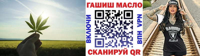 Дистиллят ТГК концентрат  закладка  Злынка 